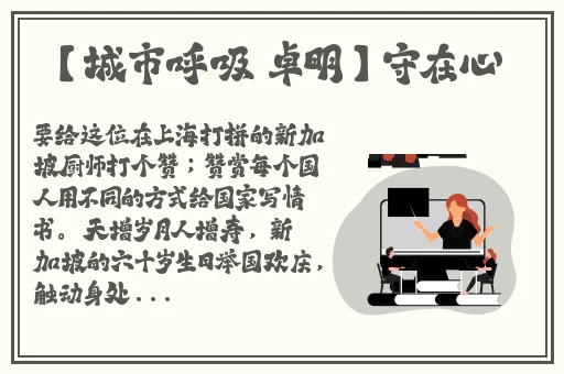 仙踪林官方网站入口免费进入